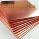Oxygen Free C10200 Copper Sheet Plate For Capacitor 20*600*1500mm