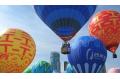 Fourth Haikou fire balloon festival held in Hainan