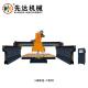 Heavy Type Middle Block Cutting Machine For Thick Slab And Curbstone