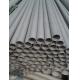 316L Seamless Stainless Steel Tube For Chemical Area , 316L Seamless SS Tubing