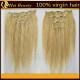 Straight Wave Golden Real Hair Clip In Hair Extensions for Short Hair -18 inch