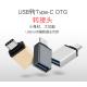 Usb Adapters High Quality Usb 3.0 To Type C Adapter Converter