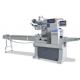 High Performance Facial Mask Packing Machinery 30-150 Bag / Minute Speed