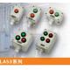 Explosion proof Switch Two Twist  Explosion Proof Control Button 10A 220V/380V