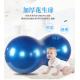 Peanut Yoga Inflatable Exercise Ball Body Muscle Relaxation Massager