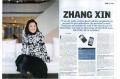 China International Business - SOHO China CEO Zhang Xin:On real estate bubbles
