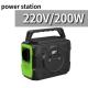 Portable Power Pack for CPAP/Fridge/Fishing/Laptop 200W LiFePO4 Battery Pack S2X-173