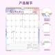 Personalized Holiday/Seasonal Custom Wall Calendars with 12 Photos