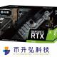 320 Bit Mining Rig Graphics Card GeForce RTX 3080 OC 10GB NVIDIA
