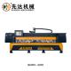 High Accuracy CNC Stone Cutting Machine For Precise Stone Cutting