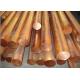 Copper Alloy Solid Copper Bar Free Cutting Rod Golden Yellow Industrial