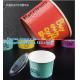 summer icecream shop paper ice cream cup/container,7 oz ICEcream paper cup made in china,Biodegradable Cups Icecream Pap