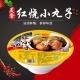 prepared Type Chinese Braised Meatballs Delicious Heat To Eat 170g