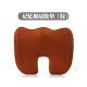 Slow Rebound U Shaped Auto Car Cushions , Polyester Office Chair Cushion