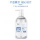 Travel Size Hand Sanitizer 300ml Alcohol Liquid Hand Gel High Perfume