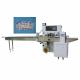 Customized Automatic Pillow Packing Machine 2.8KW Gloves Packaging Machine
