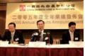 2005 Annual Results Announcement for China Overseas Land & Investment Ltd.

2006-03-30