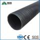 HDPE Dual Wall Corrugated Pipe DN300 400 500 600 800 For Sewer Line