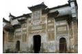 Play the ancient local-style dwelling houses of plum and travel  Nan Ping of China