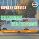 International Courier Express Serivce from Shenzhen to Uzbekistan