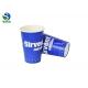 Disposable Cold Drink Paper Cups 2 Sides PE Coated For Water Juice Coffee Or Tea