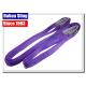 Purple 1 Inch Synthetic Web Slings , 1 Ton Crane Rigging Slings With Flat Folded Eye