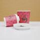 Wholesale Customized Printing logo Eco-friendly Disposable Paper Coffee Cups Paper Cups with Lids