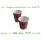 OEM  /ODM Double Wall Hot Drink Paper Cups with Personalized Pringting Logo