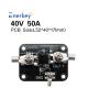 9 - 40V High Current Diode 12V 24V 36V 50A High Voltage Ideal Diode Controller