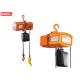 HHXG 3PH DoubleE Speed Motorized trolley hoist / electric chain hoist,Capacity 5-Ton