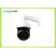 8 Inch 2.0MP PTZ Dome Camera , WIFI GPS 4g PTZ Camera With Night Vision