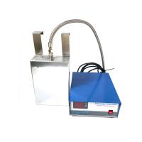 Condition New Immersible Ultrasonic Cleaner 28khz Small Heat Output With Power Supply