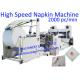 4 lines 3000 Pc/Min Two Heads Fold Napkin Tissue Paper Machine