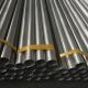 GOST-8731 10# 20# 45# Hot Rolled Seamless Carbon Steel Tube from TORICH