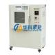 3KW Anti - Yellowing Footwear Tester High Precision 91*55*99cm