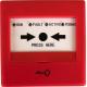 50mA Smart Wireless Fire Hydrant Button Industrial Fire Gas Detection System