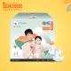 Small Size Hypoallergenic Disposable Diapers