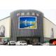 192*192mm Outdoor LED Advertising Screen