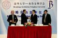 Cooperation Enhanced Between Tsinghua and Brookings Institution