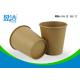 7oz Brown Kraft Disposable Paper Cups , Smoothful Rim Insulated Drinking Cups