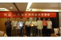 Jinan Municipal Overseas Chinese Federation visited Taiwan with delegation for attracting investment