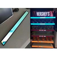 Stretched LCD Screens 1920*132 600cd/m2 LCD Digital Signage Commercial Advertising Display