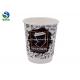 Double Wall Environmentally Friendly Disposable Cups With Insulating Air Pocket