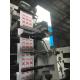 RY-450-4 label finishing machine laminating RY-320-4 label printing machine , flexo graphic press
