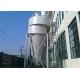 Cement Vertical Industrial Cyclone Separator With LOGO Customization