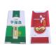 Animal Feeding BOPP Laminated PP Woven Bags / Agricultural Plastic Bags