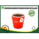 Disposable Kraft Ripple Wall Paper Cups For Hot Beverages Heat Insulation