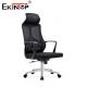 Black High Back Mesh Office Chair With Adjustable Headrest Height Rotation