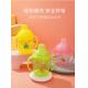 225ml PP Baby Sippy Cup With Double Handles Non Spill