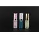 8ml Proya Small Plastic Bottles With Lids 8-10ml Small Lotion Pump Bottles UKTB08